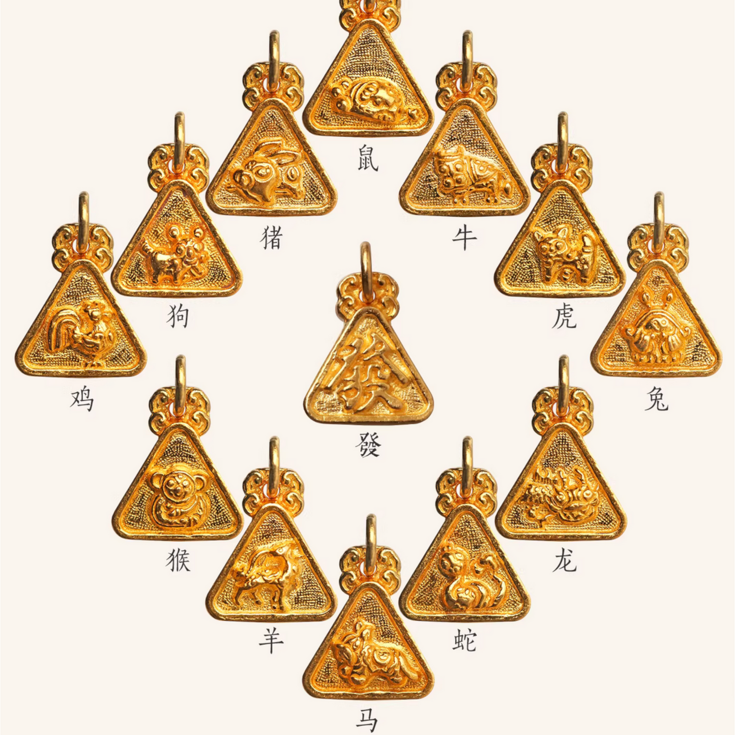 24K 999 Gold Mini Engraved Chinese Zodic Birth Year Animal Triangle D.I.Y Charm