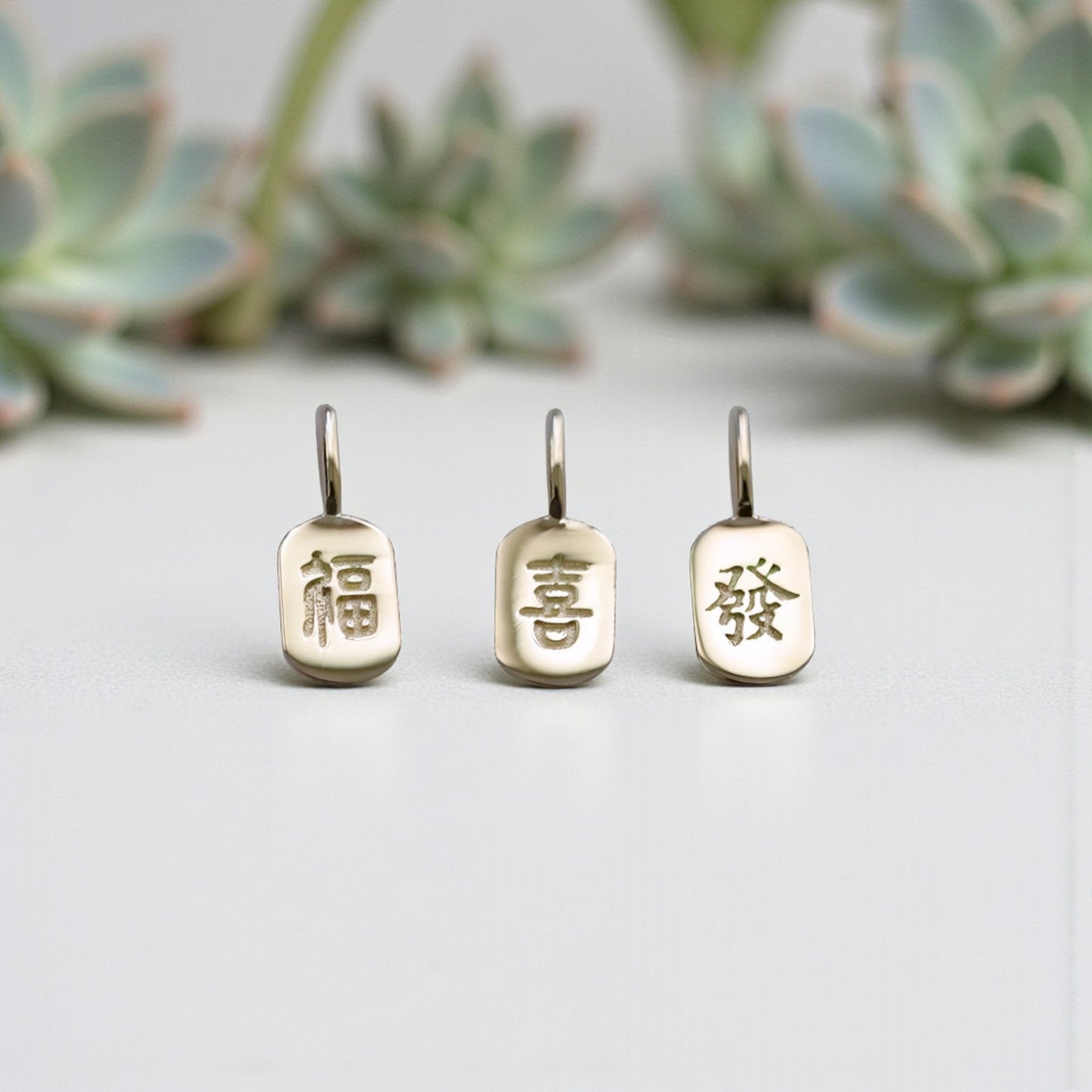 9K Gold Minimal Dainty Chinese Bringing wealth and good fortune Pendant D.I.Y Charm