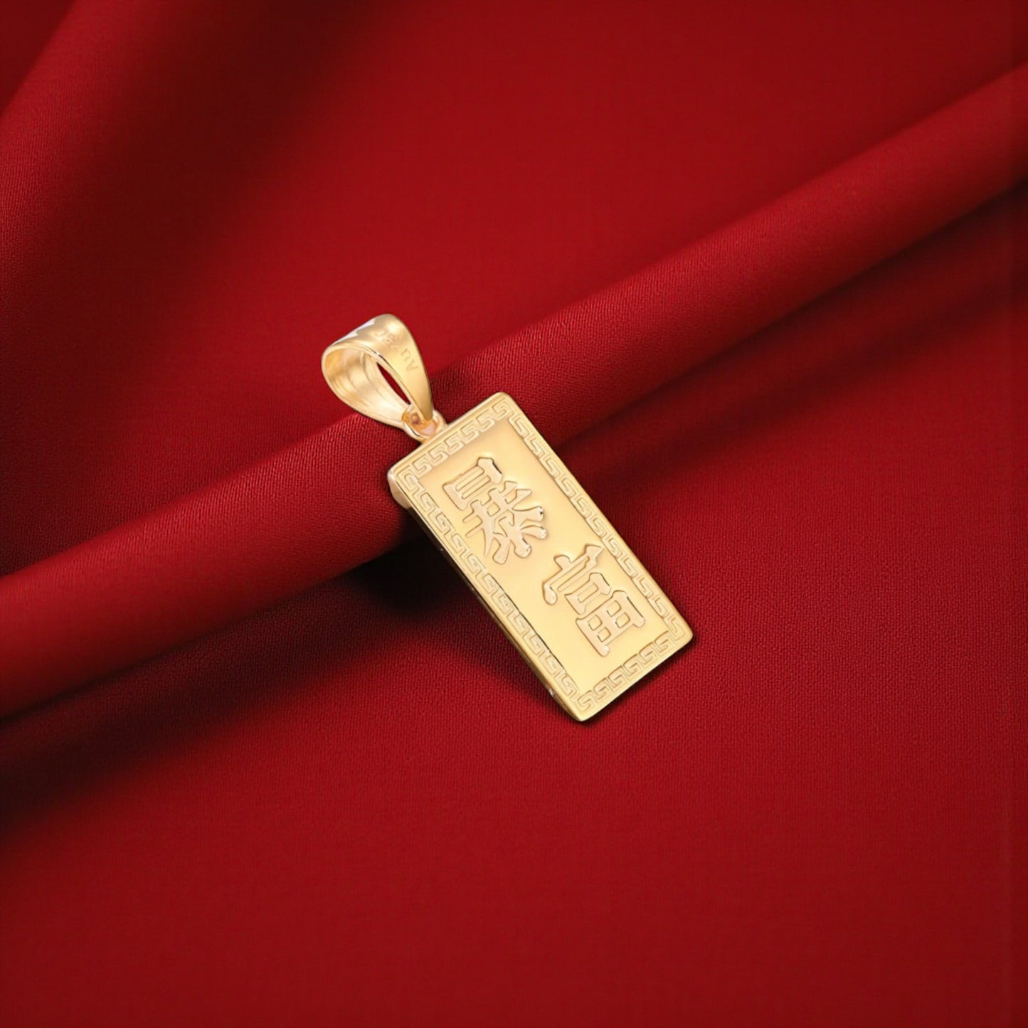 Genuine 18K Rose and Yellow Gold Brick Bar Pendant Engraved "Get Rich" Design
