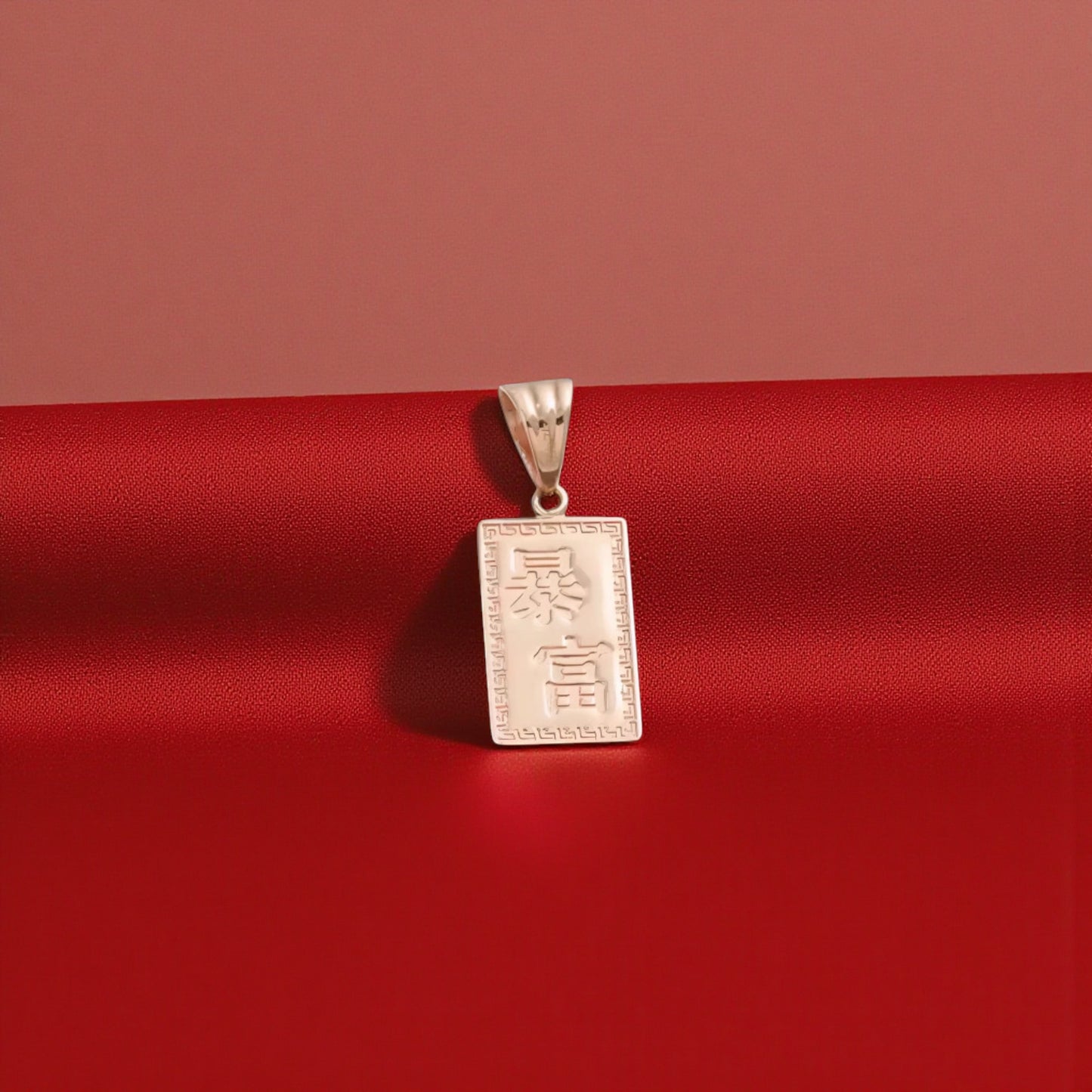 Genuine 18K Rose and Yellow Gold Brick Bar Pendant Engraved "Get Rich" Design