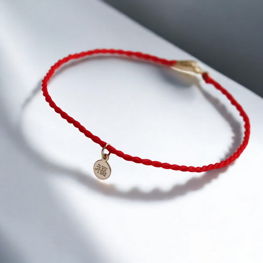 14K Gold Chinese Blessing Charm with Red Braided Rope Bracelet