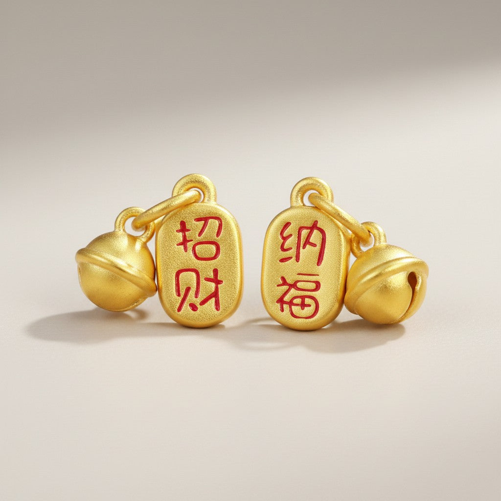 24K 999 Gold Mini Chinese Wealth and Good Fortune Charm Bell DIY Bead