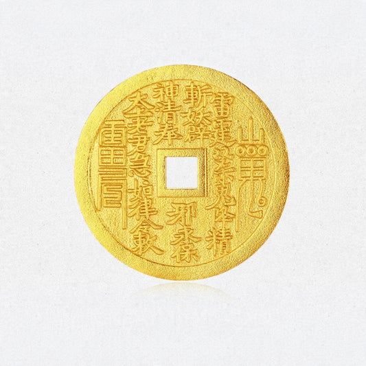 24K 999 Fine Gold Taoist Folk Culture Mountain Ghost Coin Lucky Charm Pendant