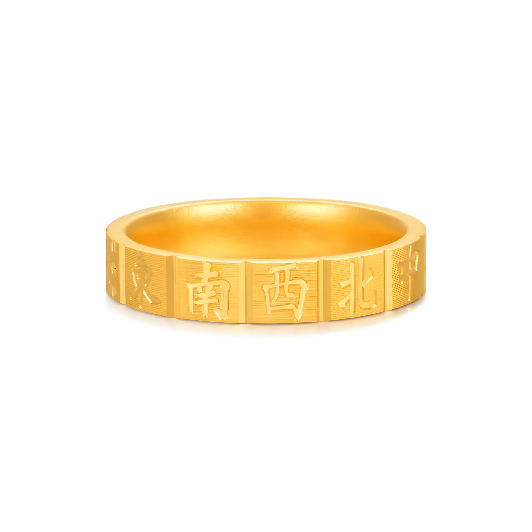 Mahjong 24K Gold Ring Good Fortune Bring Wealth Band Stacking Ring