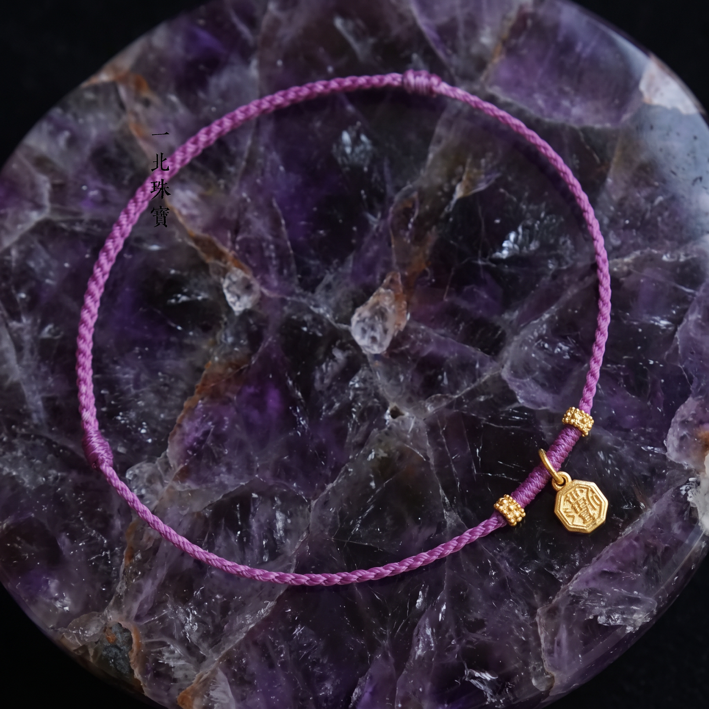 24K Gold Taoist Yujian'er Protection Charm Ultra-Fine Adjustable Cord Bracelet