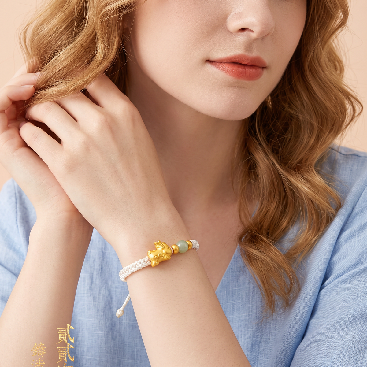 24K 999 Gold Pixiu Charms Fortune Adjustable Cord Bracelet