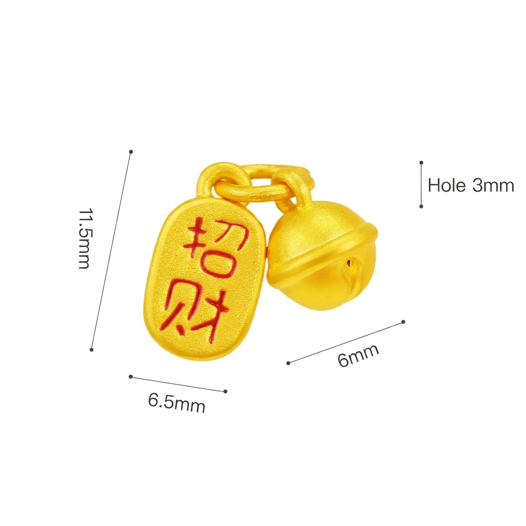 24K 999 Gold Mini Chinese Wealth and Good Fortune Charm Bell DIY Bead
